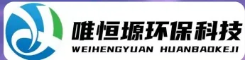 润州WH-HM通用型真空清洗机｜唯恒塬
